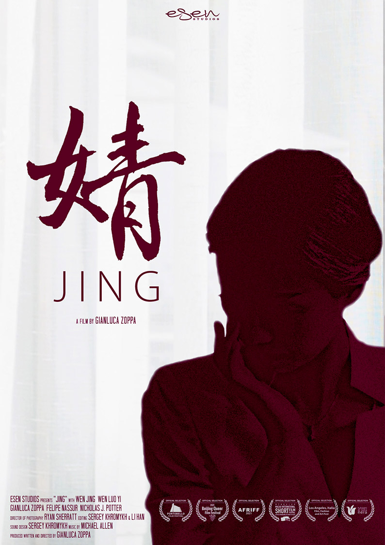 Poster del film corto "jing"