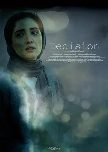Short film distribution: "Decision"