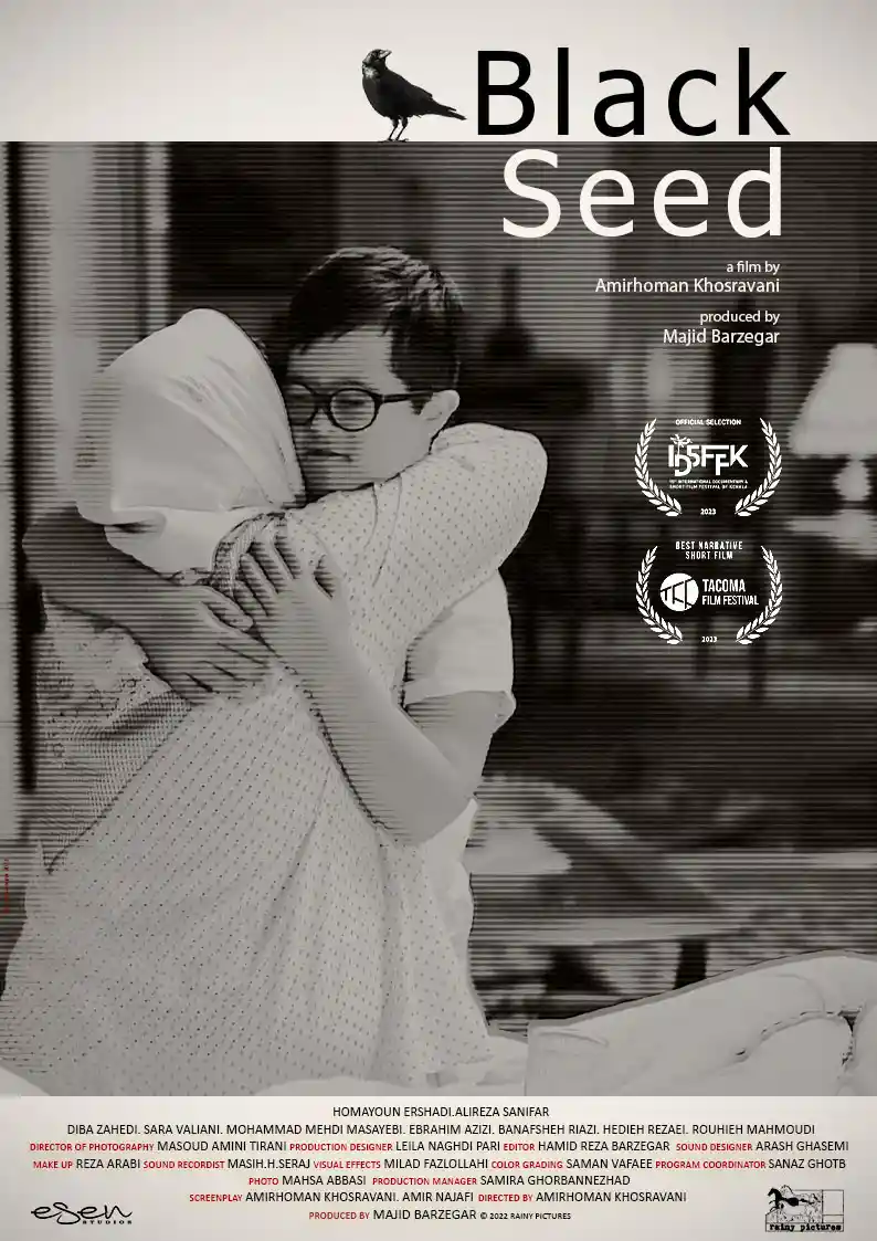 Distribuzione del cortometraggio "Black Seed" di Amirhoman Khosravani