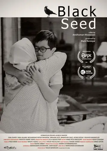 Distribuzione cortometraggi: "Black Seed" di Amirhoman Khosravani