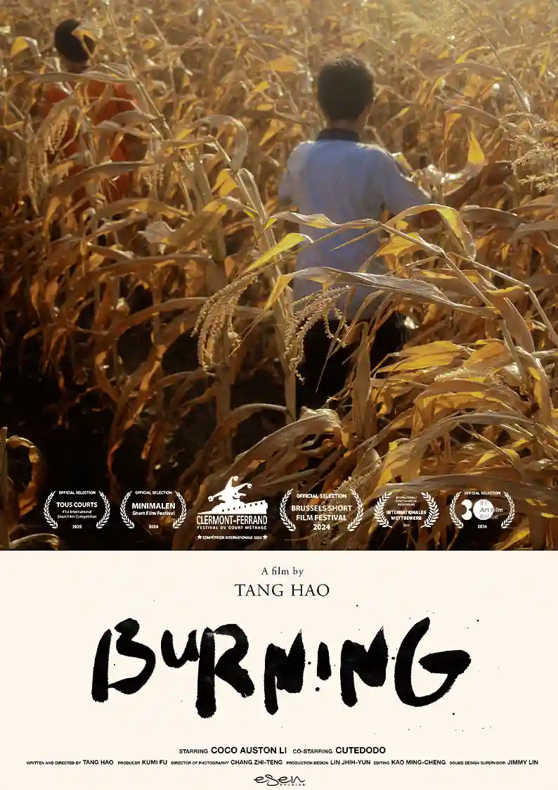 Distribuzione del cortometraggio "Burning" di Tang Hao
