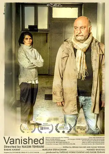 Short films distribution: "Vanished" by Nasim Tehrani