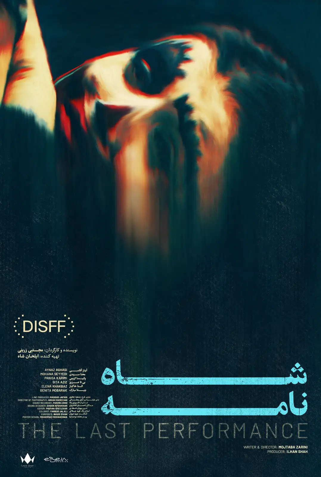 Poster of the short film "The last performance" by Mojtaba Zarini Poster of the short film "The last performance" by Mojtaba Zarini